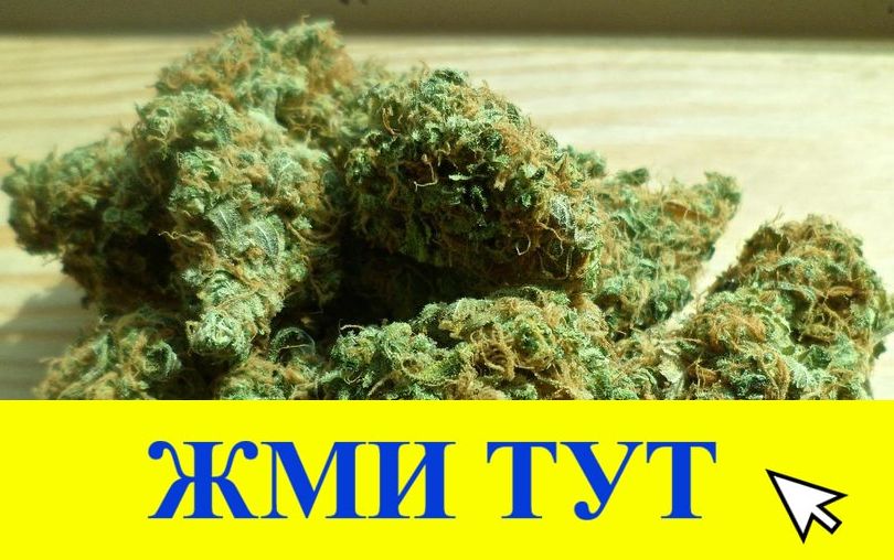 Купить наркотики в Южно-Сухокумске